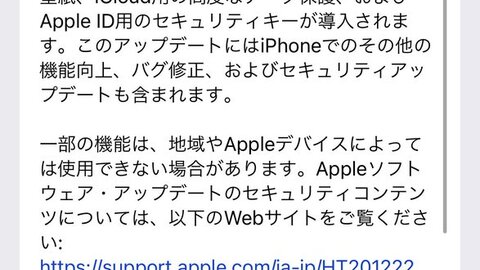 【iOS】iOS 1…